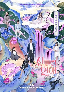 SEO技术系统是什么